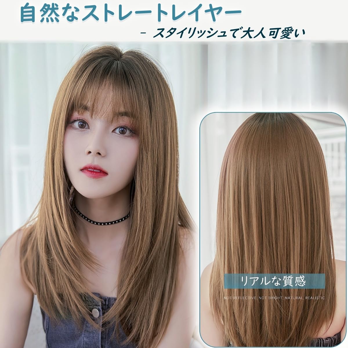 Amazon.co.jp: ウィッグ かつら ストレート ロング 前髪 レイヤー